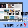 香港资料大全正版资料图片下载网站